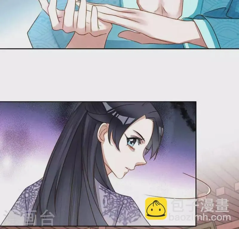 第6话 危机 第5页