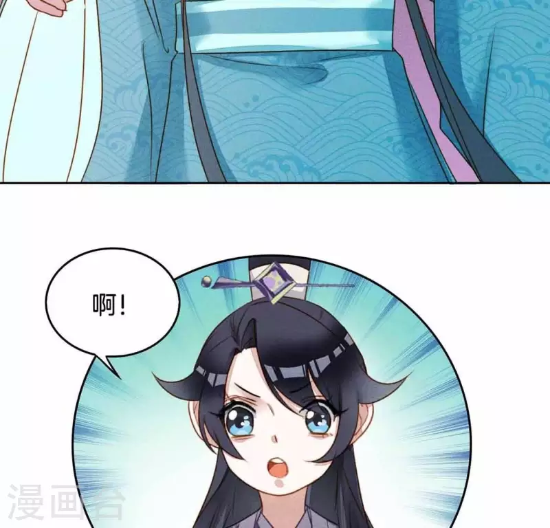 第6话 危机 第10页