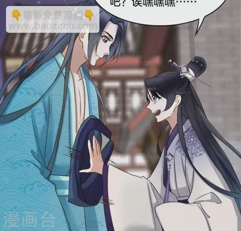 第6话 危机 第12页