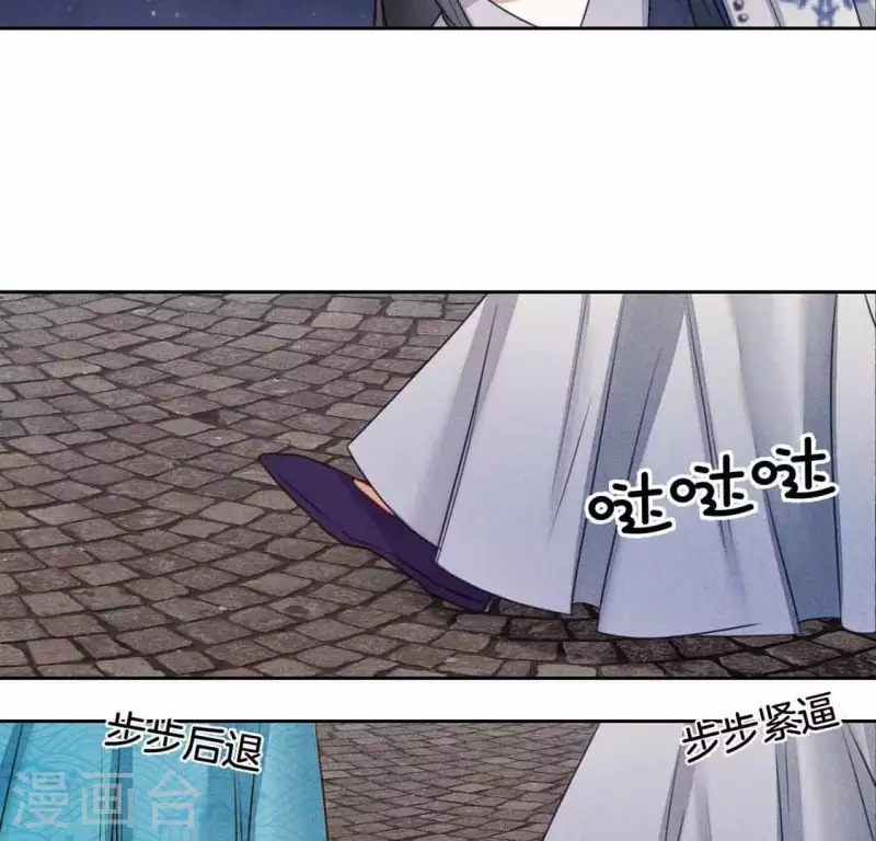 第6话 危机 第15页