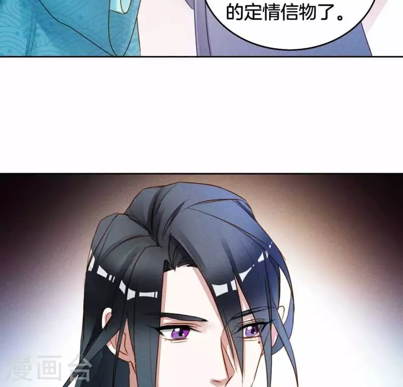 第6话 危机 第18页