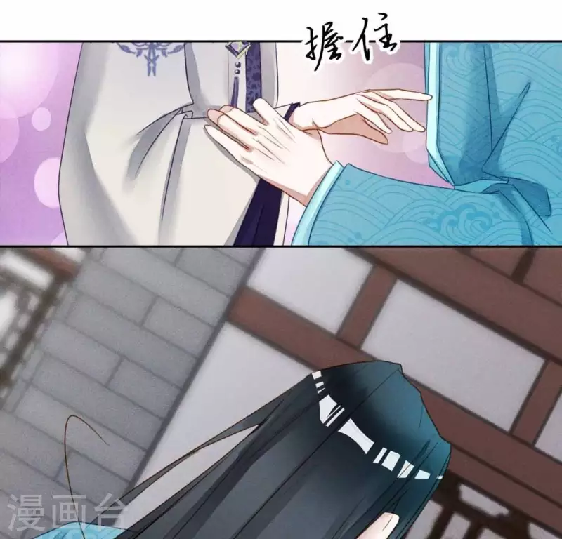 第6话 危机 第21页