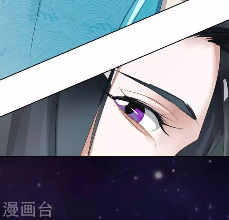第6话 危机 第26页