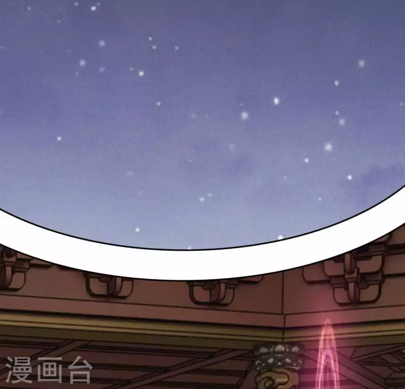 第6话 危机 第29页