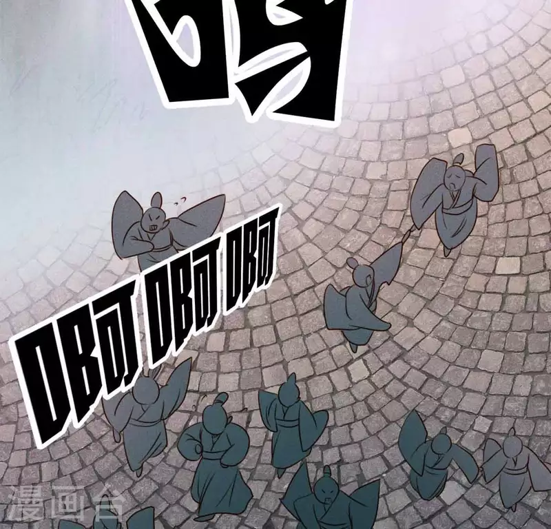 第6话 危机 第41页