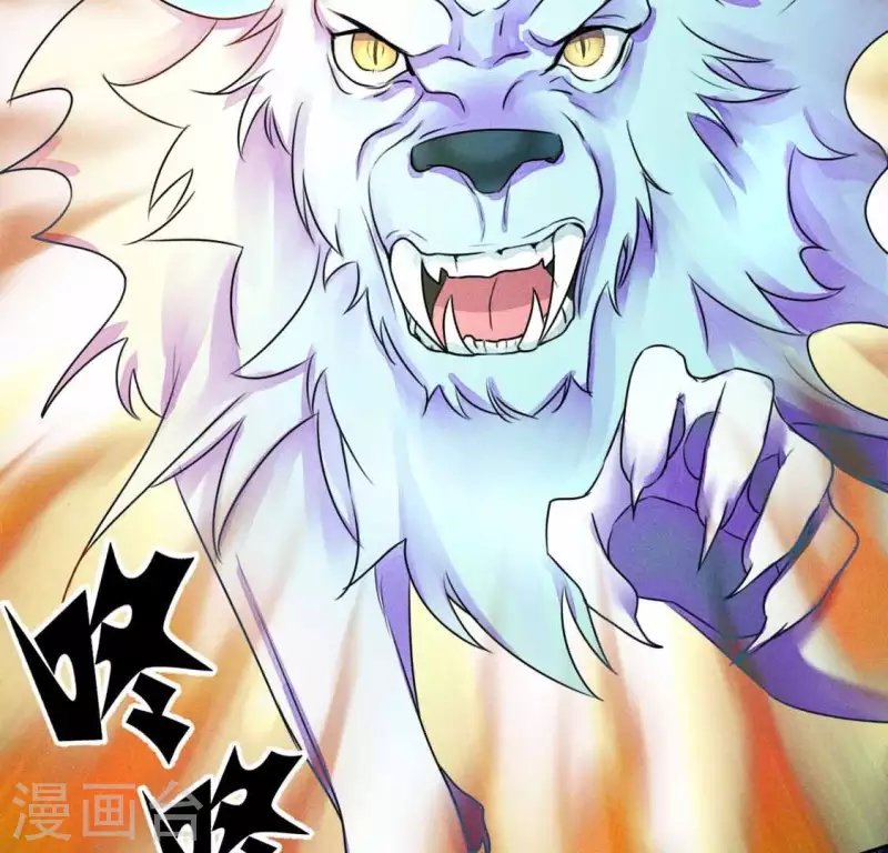 第6话 危机 第45页