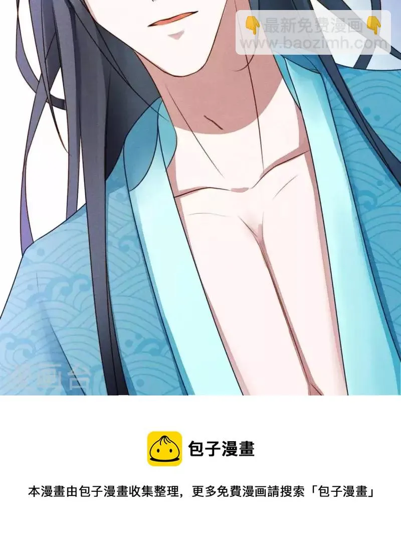 第6话 危机 第50页