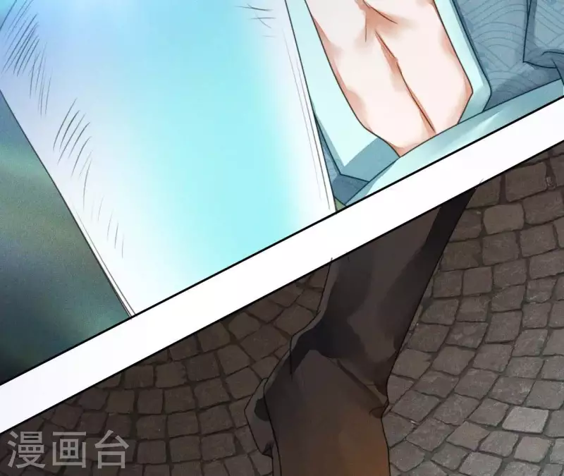 第7话 同床共枕 第23页