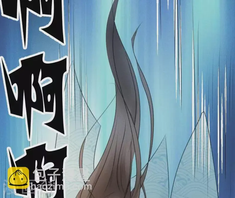 第7话 同床共枕 第25页