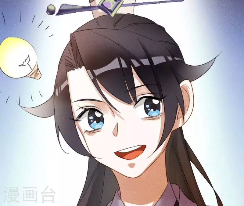 第7话 同床共枕 第36页