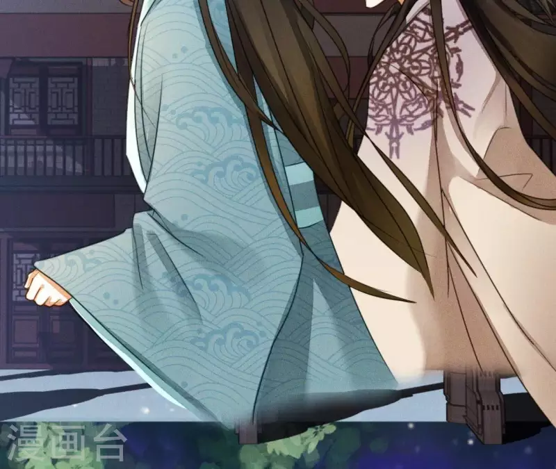 第7话 同床共枕 第48页