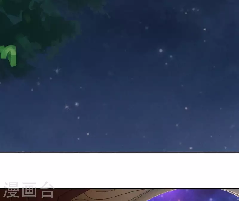 第7话 同床共枕 第50页