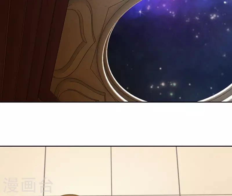 第7话 同床共枕 第51页
