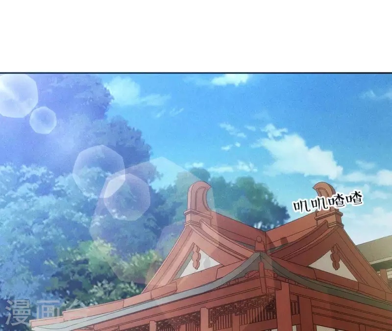 第7话 同床共枕 第60页