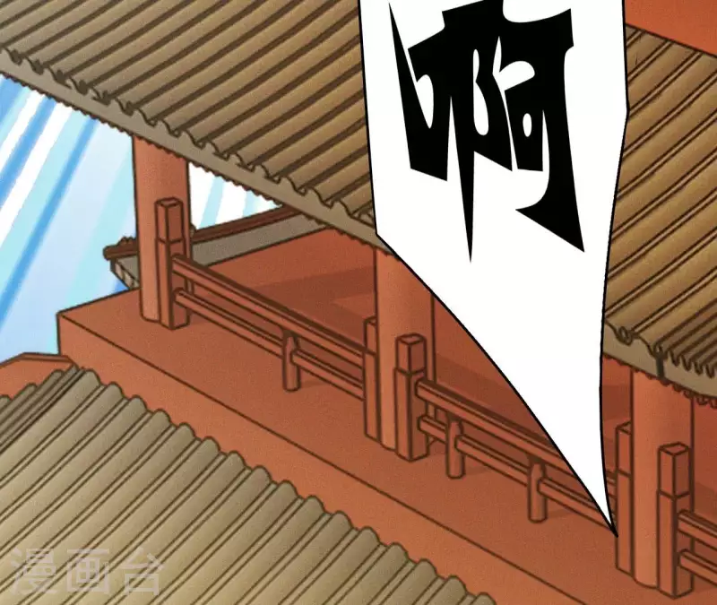 第7话 同床共枕 第69页