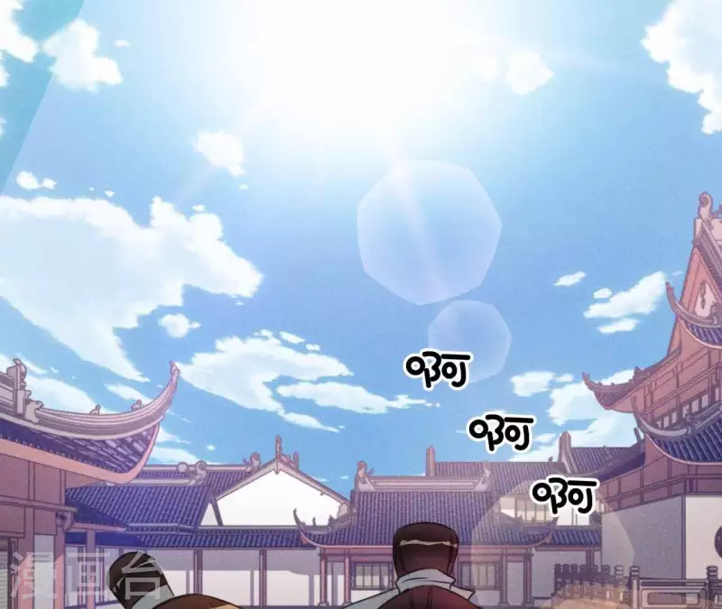 第8话 喜欢你 第2页