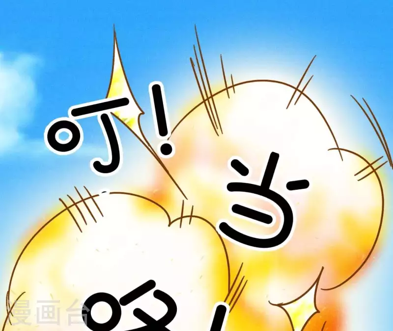 第9话 勾引 第23页