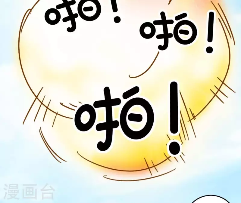 第9话 勾引 第25页