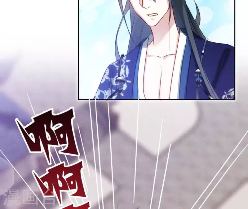 第9话 勾引 第30页