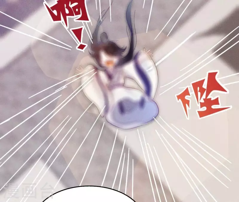 第9话 勾引 第31页