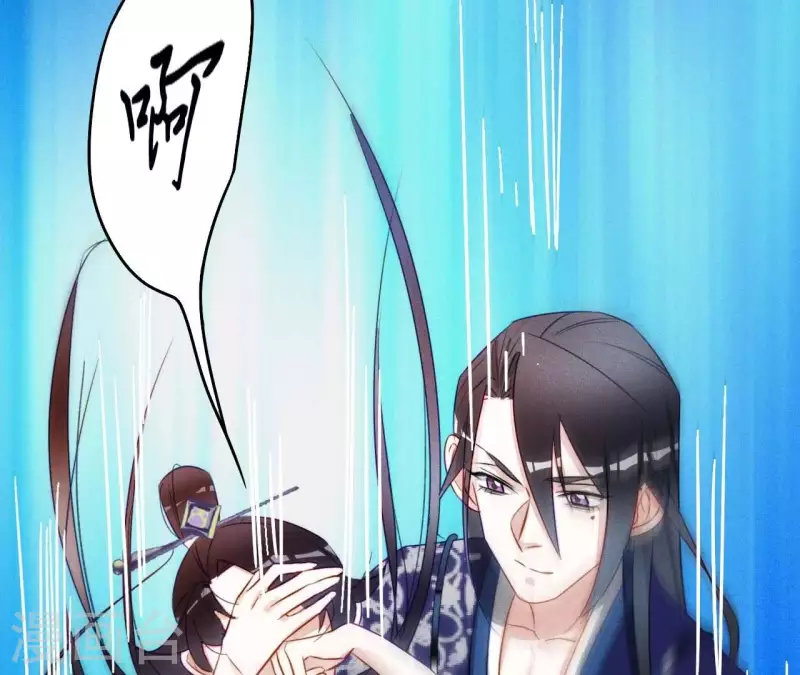 第9话 勾引 第33页