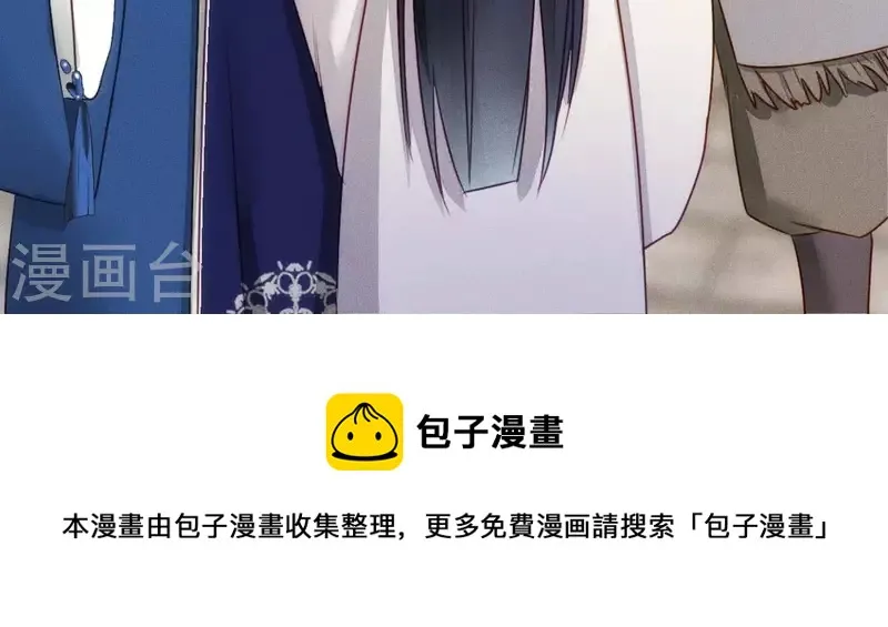 第9话 勾引 第52页