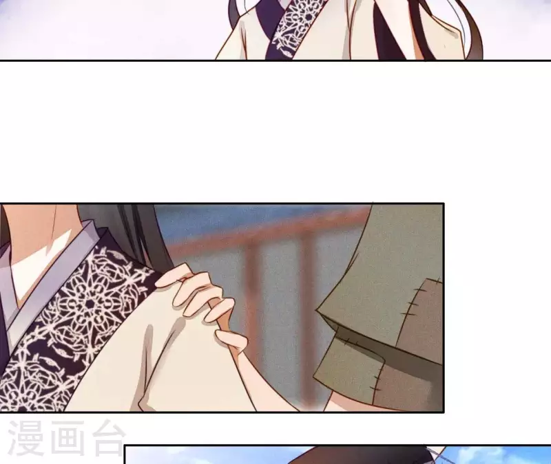 第10话 糟糕，是心肌梗塞的感觉 第4页
