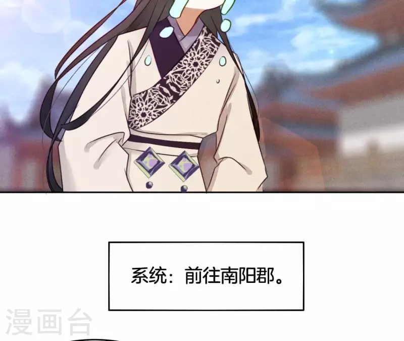 第10话 糟糕，是心肌梗塞的感觉 第10页