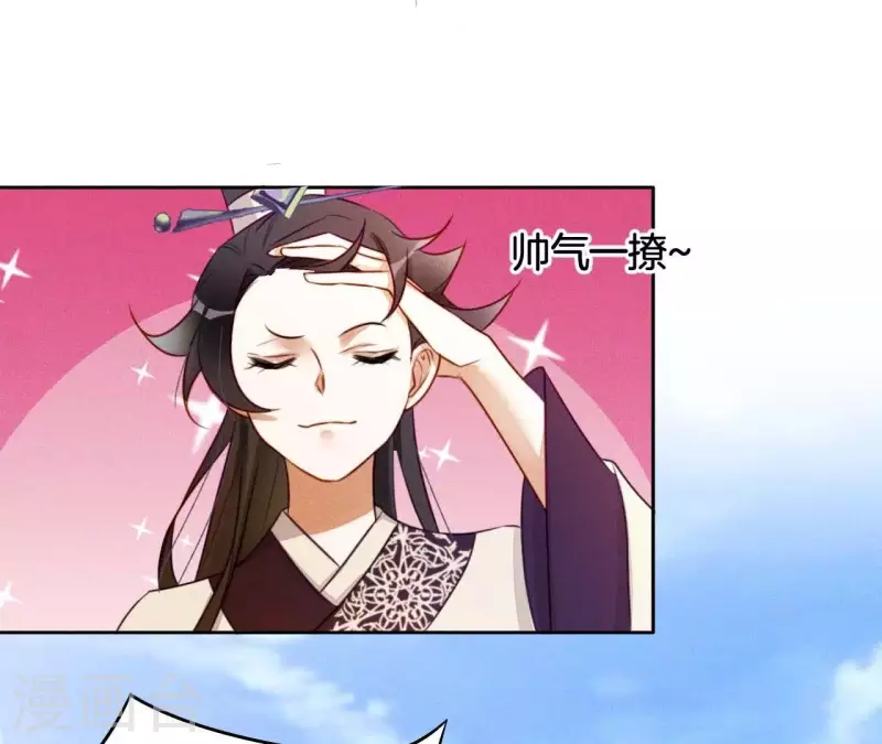 第10话 糟糕，是心肌梗塞的感觉 第12页