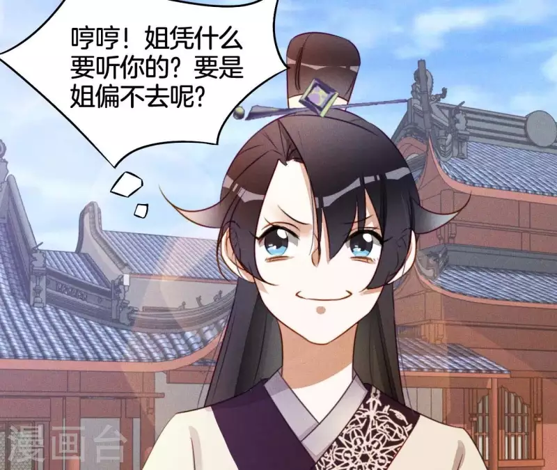 第10话 糟糕，是心肌梗塞的感觉 第13页