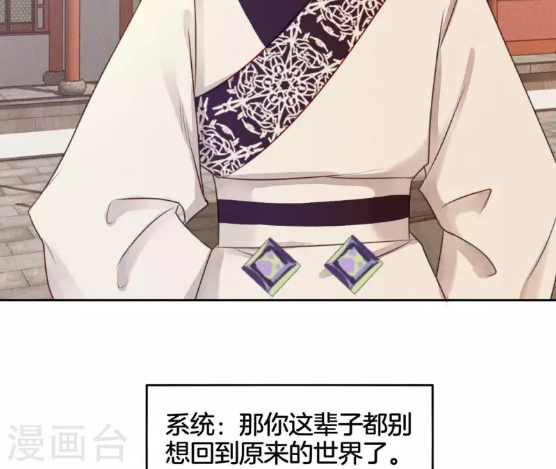 第10话 糟糕，是心肌梗塞的感觉 第14页