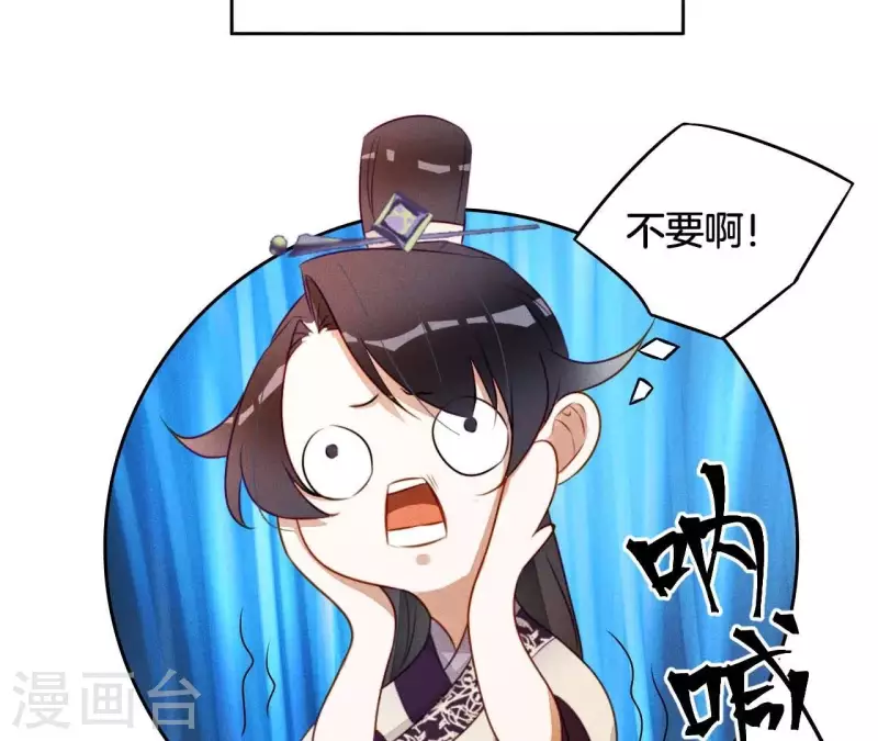 第10话 糟糕，是心肌梗塞的感觉 第15页