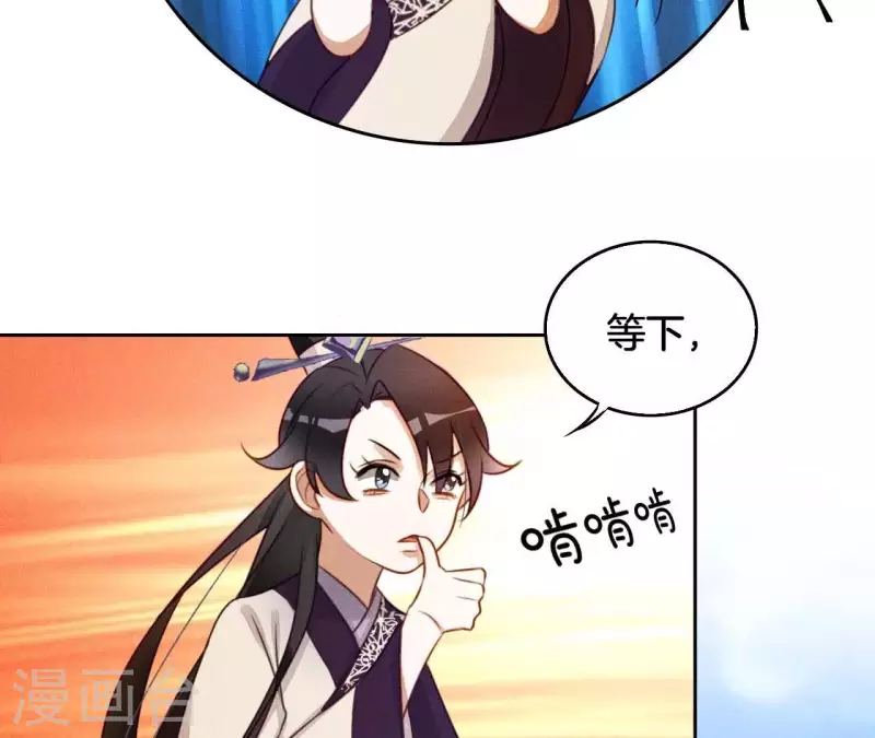 第10话 糟糕，是心肌梗塞的感觉 第16页
