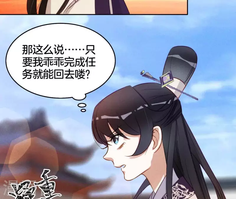 第10话 糟糕，是心肌梗塞的感觉 第17页