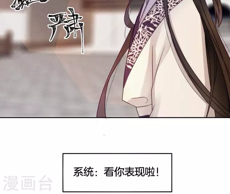 第10话 糟糕，是心肌梗塞的感觉 第18页