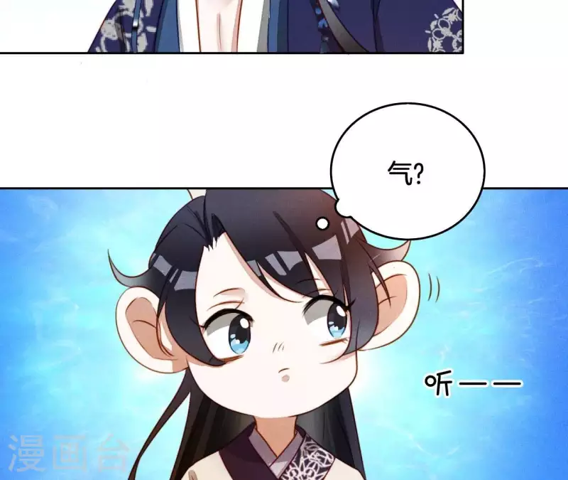 第10话 糟糕，是心肌梗塞的感觉 第25页