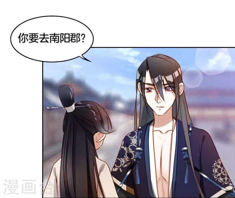 第10话 糟糕，是心肌梗塞的感觉 第36页