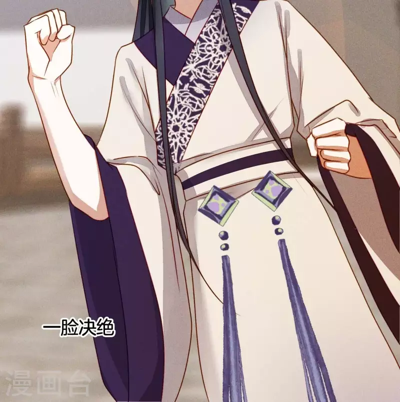 第10话 糟糕，是心肌梗塞的感觉 第40页