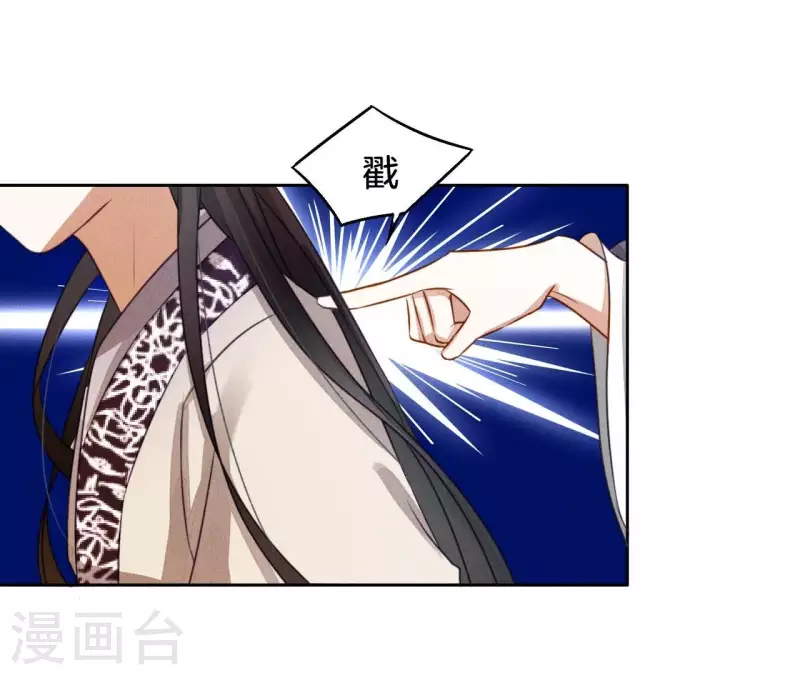 第10话 糟糕，是心肌梗塞的感觉 第41页