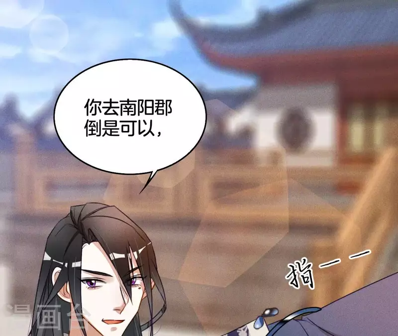第10话 糟糕，是心肌梗塞的感觉 第43页