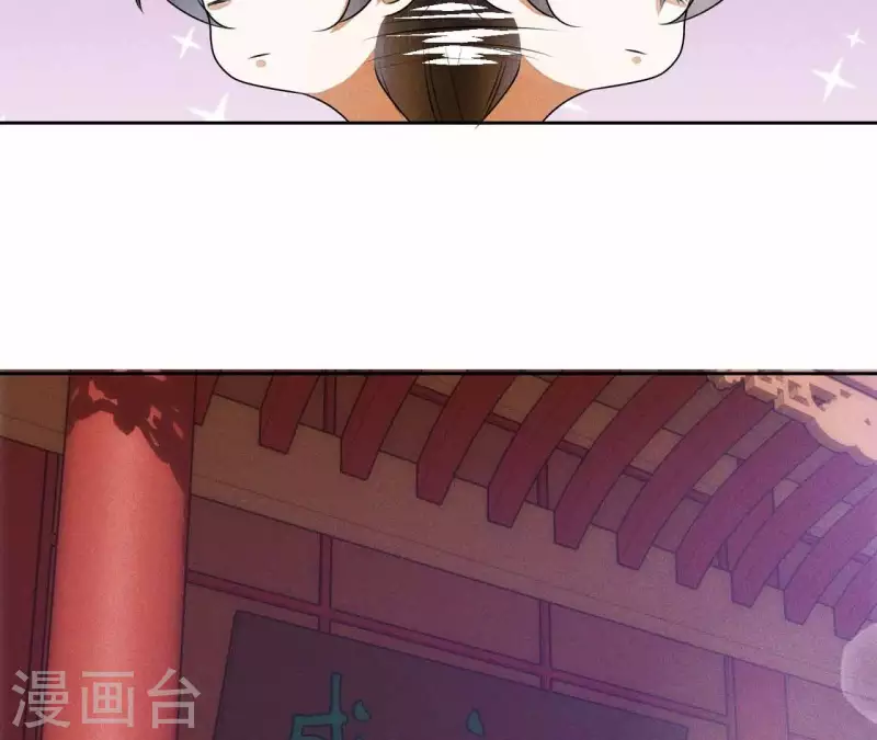 第11话 男人都是大猪蹄子 第5页