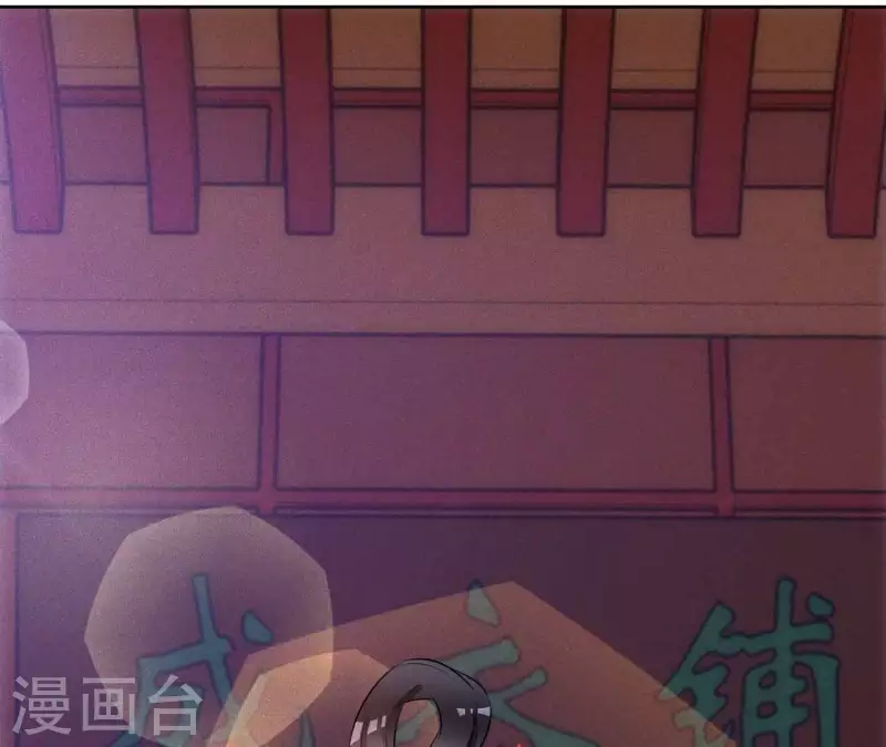 第11话 男人都是大猪蹄子 第11页