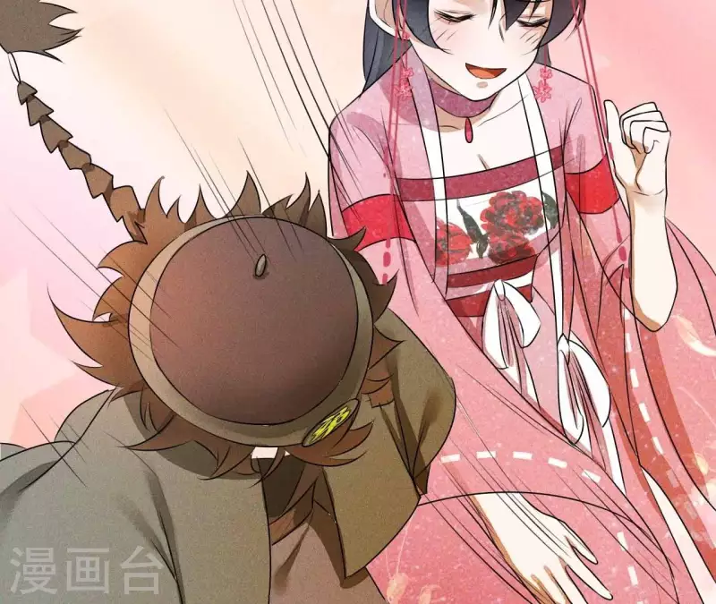 第11话 男人都是大猪蹄子 第15页