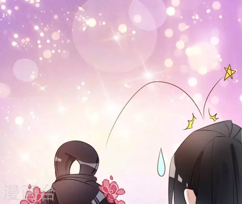 第11话 男人都是大猪蹄子 第44页