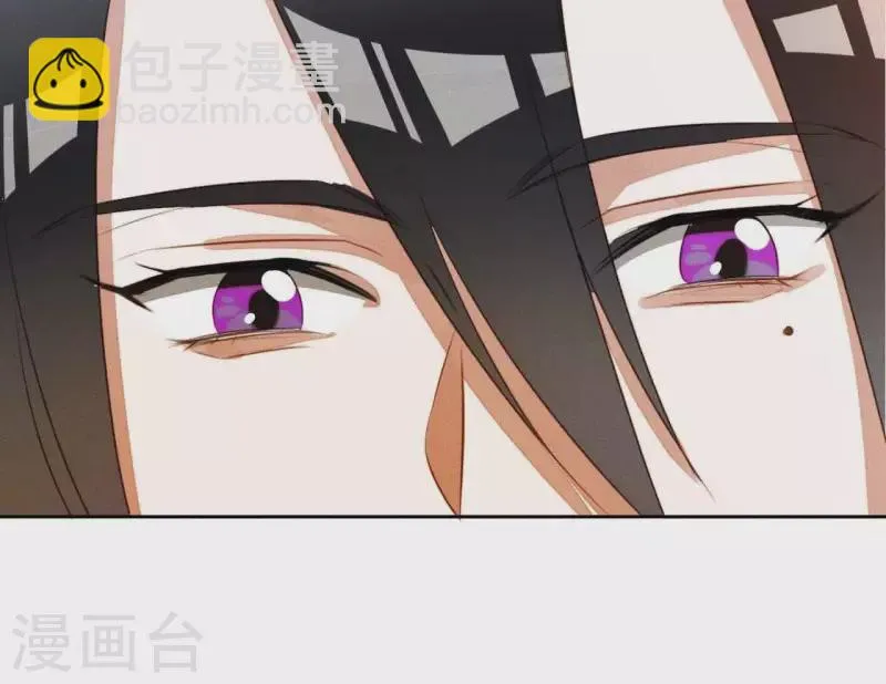 第11话 男人都是大猪蹄子 第46页