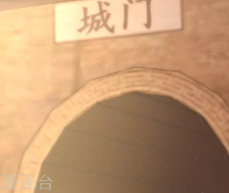 第12话 他是战神 第21页