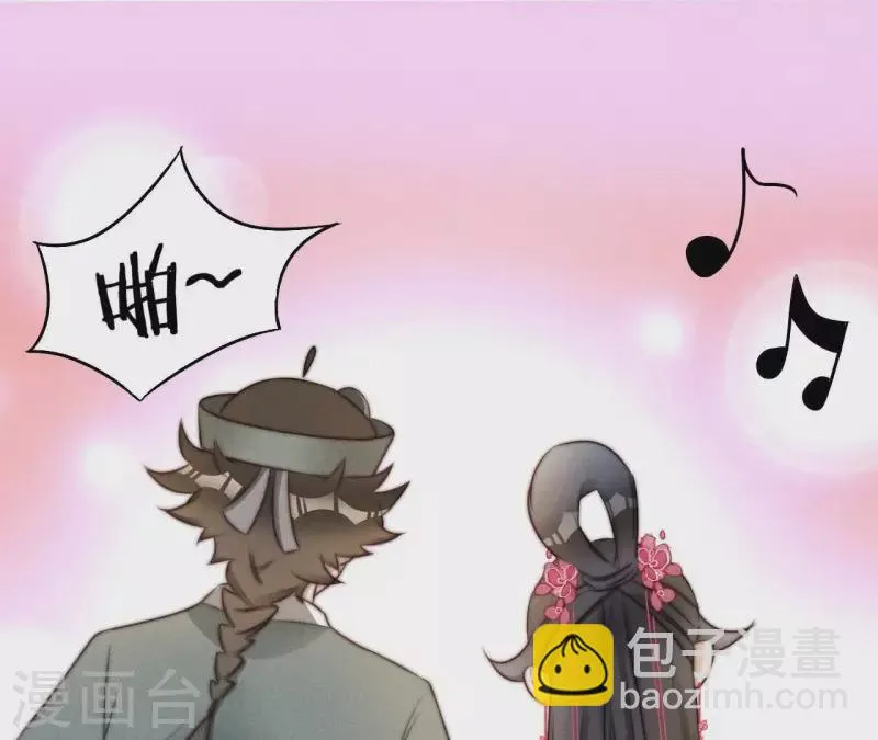 第12话 他是战神 第44页