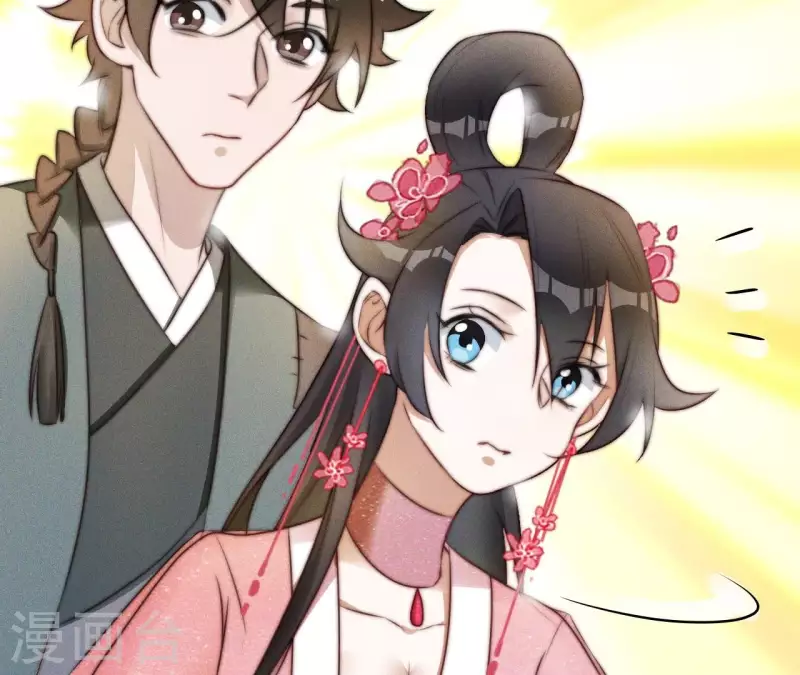 第12话 他是战神 第46页
