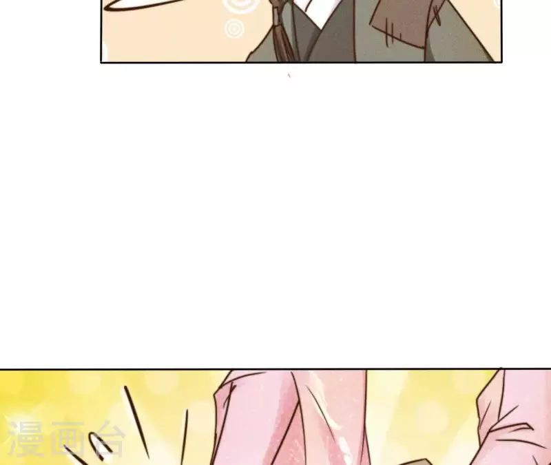 第13话 站住！ 第5页