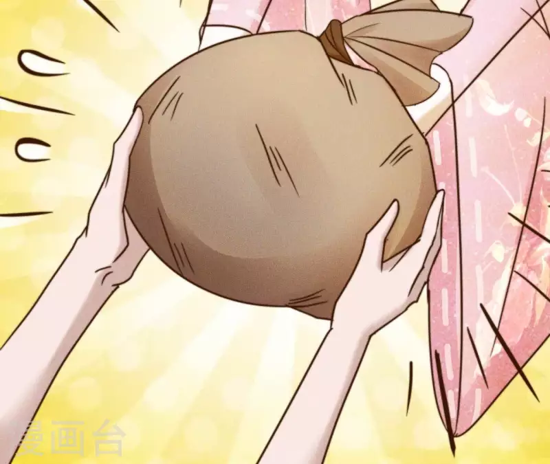 第13话 站住！ 第6页